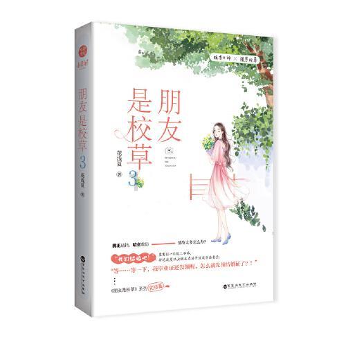 《艾尔登法环》存档导入方法介绍